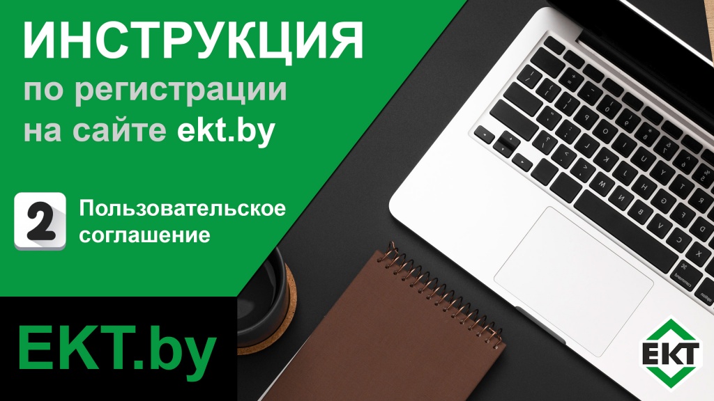 инструкция2.jpg