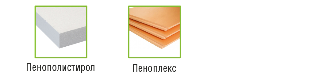 Материалы теплоизоляции_2.jpg