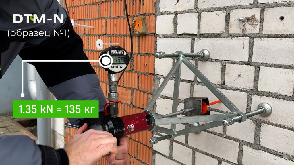 dti-10-Сравнение нагрузок на вырыв-.jpg