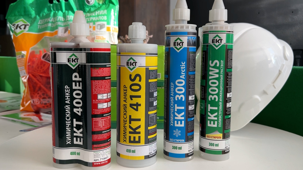 химисеские анкеры ект.jpg