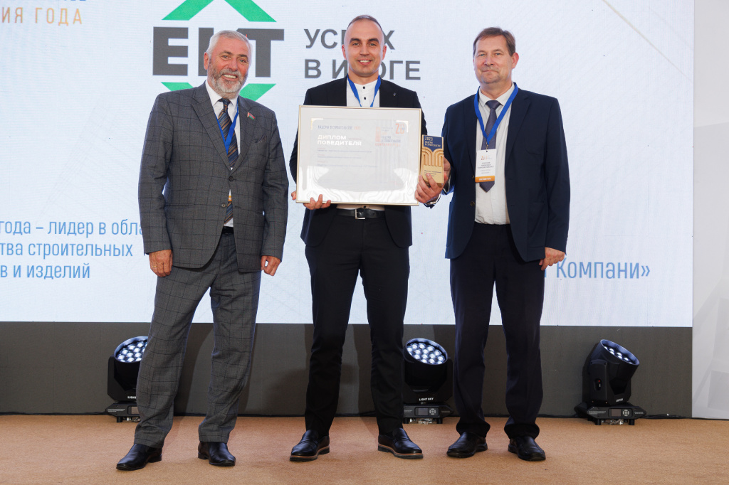 ект-победитель -2023.jpg