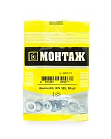 Шайба М 8, цинк, DIN125 (пакет/10шт)