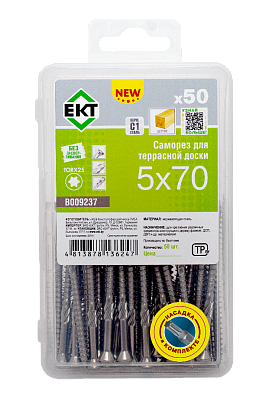 Саморез для террасной доски TORX25 5.0x70, НЕРЖ.СТАЛЬ (упак/50шт)