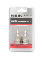 Фитинг елочка 10мм х наруж.резьба (BSPT) 1/2" KIRK (упак/2шт)