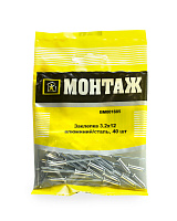 Заклепка  3.2х12, алюминий/сталь (пакет/40шт)