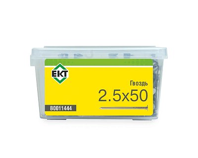 Гвоздь строительный 2,5х50 в пласт. контейнере (упак/0,4кг)