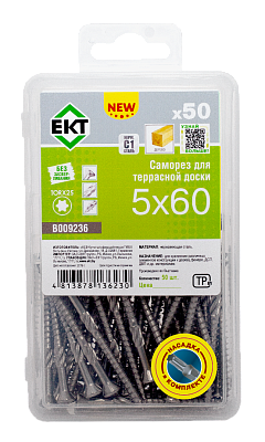 Саморез для террасной доски TORX25 5.0x60, НЕРЖ.СТАЛЬ (упак/50шт)