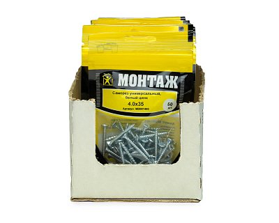 Саморез универсальный 4.0x35, белый цинк, дой-пак S, МОНТАЖ (пакет/50шт)