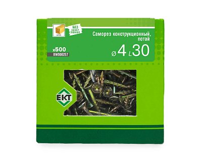 Саморез конструкционный 4.0х30, потай, желтый цинк, ЕКТ (кор. с окном/500шт)