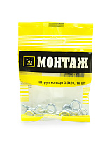 Шуруп-кольцо 3.5х20, цинк (пакет/10шт)