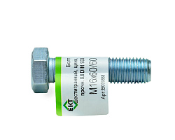 Болт с шестигранной головкой М16х60/60, DIN933 (ГОСТ 7798-70), прочн. 8.8, цинк, ЕКТ (с этик./1шт)