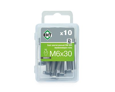 Болт с шестигранной головкой M6х30, DIN933, НЕРЖ. СТАЛЬ, ЕКТ (упак/10шт)