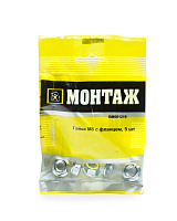 Гайка М8 с фланцем (пакет/5шт)