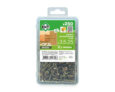 Саморез конструкционный 3.5x25, потай, желтый цинк, ЕКТ (пласт.конт./250шт)