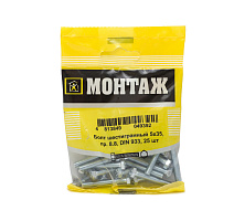 Болт шестигранный 5х35, цинк, DIN 933 (пакет/25шт)