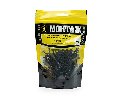 Саморез для гипсокартона 3.5x55, редкий шаг (к дереву), фосфат, дой-пак M, МОНТАЖ (пакет/140шт)