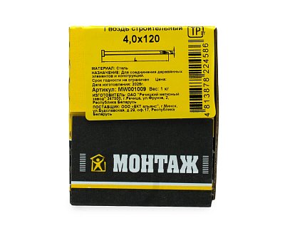 Гвоздь строительный 4.0x120, МОНТАЖ (кор. с окном/1кг)