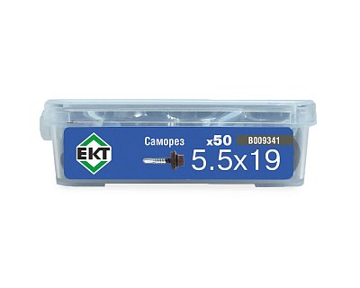 Саморез кровельный 5,5х19 RAL 8017 (темно-коричневый), в пласт. контейнере (упак/50шт)