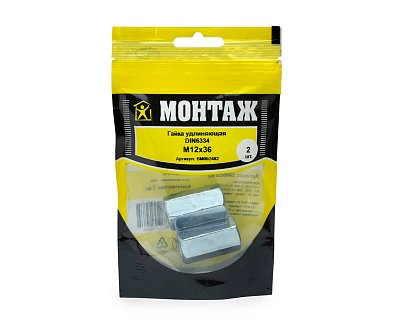 Гайка удлиняющая М12х36, DIN6334, МОНТАЖ (пакет/2шт)