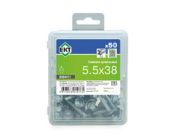 Саморез кровельный  5,5х38 сверло, цинк, с резиновой прокладкой, в пласт. контейнере (упак/50шт)