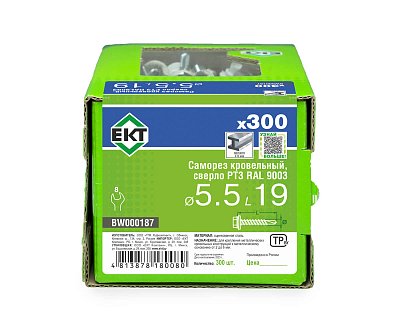 Саморез кровельный с резин. прокл. 5.5x19, сверло PT3, RAL9003, в коробке с окном, ЕКТ (упак/300шт)
