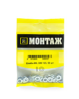 Шайба М 5, цинк, DIN125 (пакет/50шт)