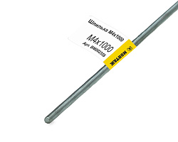 Шпилька резьбовая M4x1000 мм, прочн. 4.8, цинк, МОНТАЖ (с этик./1шт)
