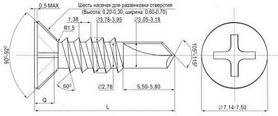 Саморез оконный SWS, 3,9х25, сверло, цинк, усиленный (упак/1000шт)
