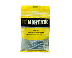 Болт шестигранный 6х40, цинк, прочн. 5.8 DIN 933 (пакет/10шт)