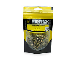 Саморез универсальный 4.5x20, желтый цинк, дой-пак S, МОНТАЖ (пакет/100шт)