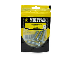Болт с шестигр. головкой М10х40/40 DIN933/ГОСТ 7798-70,кл.5.8,цинк МОНТАЖ (пакет/4шт)