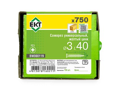 Саморез универсальный 3.0х40, желтый цинк, в коробке с окном, ЕКТ (упак/750шт)
