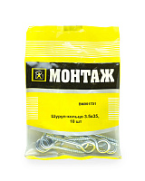 Шуруп-кольцо 3.5х35, цинк (пакет/10шт)