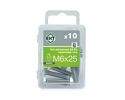 Болт с шестигранной головкой M6х25, DIN933, НЕРЖ. СТАЛЬ, ЕКТ (упак/10шт)