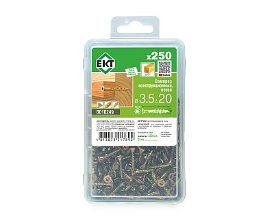 Саморез конструкционный 3.5x20, потай, желтый цинк, ЕКТ (пласт.конт./250шт)