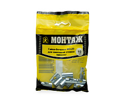 Гайка-бочонок М6х20, для винтовой стяжки, цинк, МОНТАЖ (пакет/10шт)