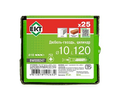 Дюбель-гвоздь GL, 10x120 цилиндр, п/п, ЕКТ (кор. с окном/25шт)