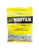 Заклепка  4 х 8, алюминий/сталь (пакет/30шт)