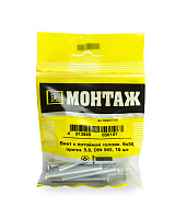 Винт 6х50 потай, цинк, DIN 965 (пакет/10шт)