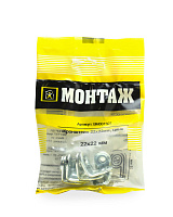 Кронштейн 22х22мм, цинк (пакет/6шт)