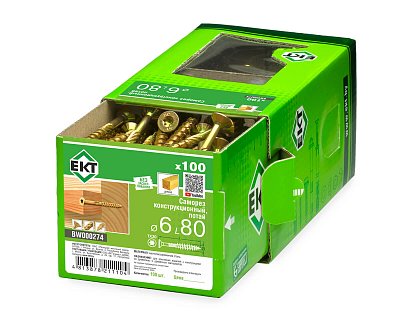 Саморез конструкционный 6.0х80, потай, желтый цинк, ЕКТ (кор. с окном/100шт)