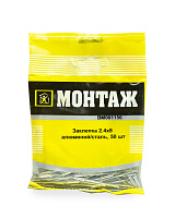 Заклепка  2,4х 8, алюминий/сталь (пакет/50шт)