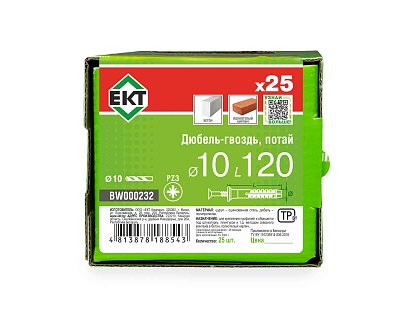 Дюбель-гвоздь GL, 10x120 потай, п/п, ЕКТ (кор. с окном/25шт)