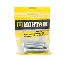 Болт шестигранный 8х50, цинк, прочн. 5.8 DIN 933 (пакет/5шт)