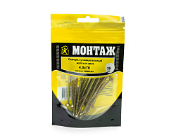 Саморез универсальный 4.0x70, желтый цинк, дой-пак S, МОНТАЖ (пакет/25шт)