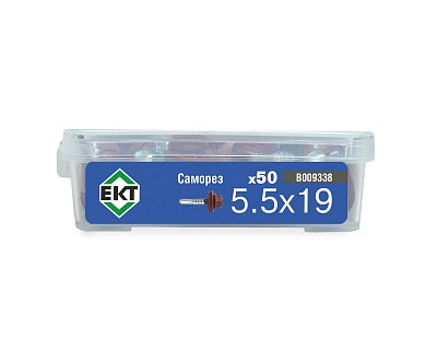 Саморез кровельный 5,5х19 RAL 3011 (красно-коричневый), в пласт. контейнере (упак/50шт)