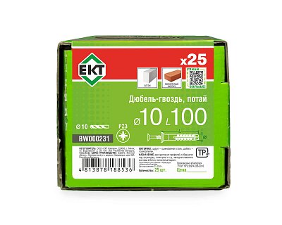 Дюбель-гвоздь GL, 10x100 потай, п/п, ЕКТ (кор. с окном/25шт)