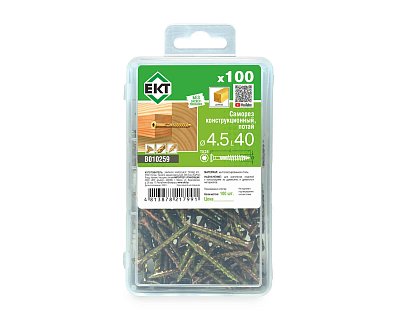 Саморез конструкционный 4.5x40, потай, желтый цинк, ЕКТ (пласт.конт./100шт)