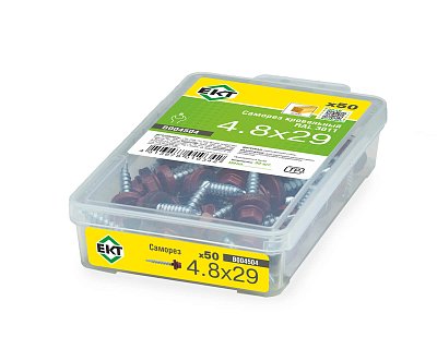 Саморез кровельный 4,8х29 RAL 3011 (красно-коричневый), в пласт. контейнере (упак/50шт)