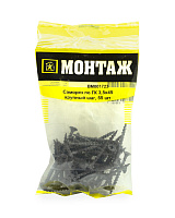 Саморез по ГК, крупный шаг 3,5x45 (пакет/55шт)